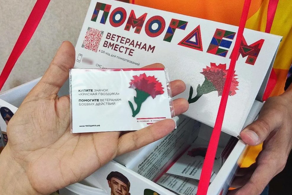 Участвуя в акции «Красная гвоздика», владимирцы оказывают реальную поддержку ветеранам войны 