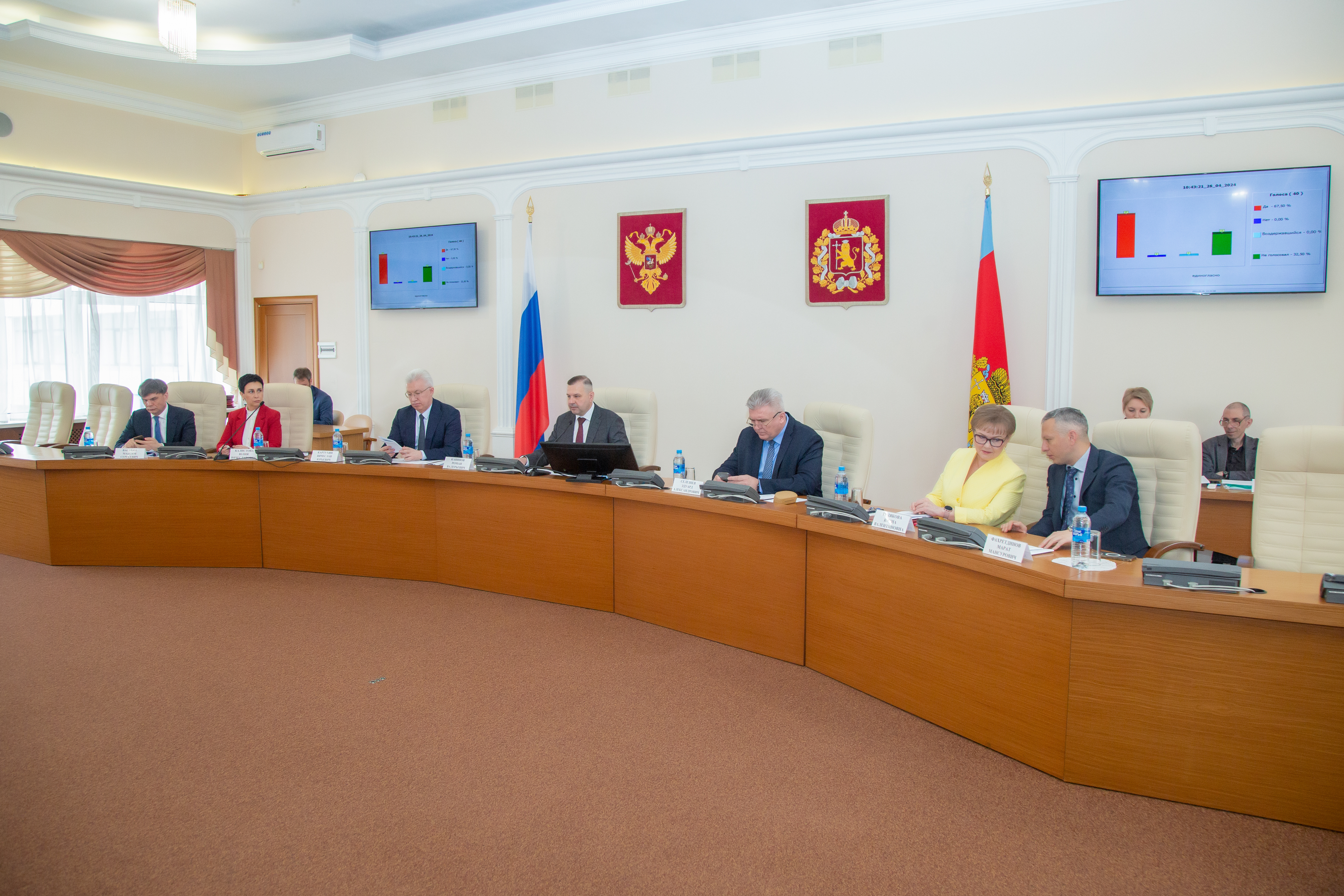 Депутаты Заксобрания внесли важные изменения в региональный бюджет