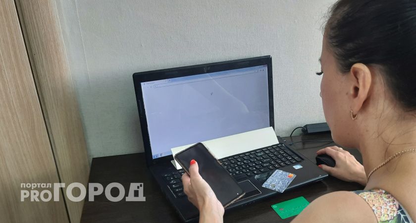  мошенники обманывают россиянок по новой схеме