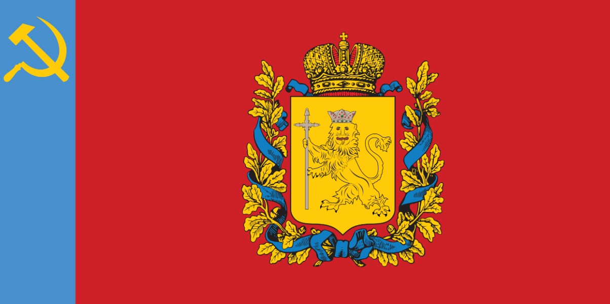 25 лет Владимирская область живёт со своим гербом и флагом