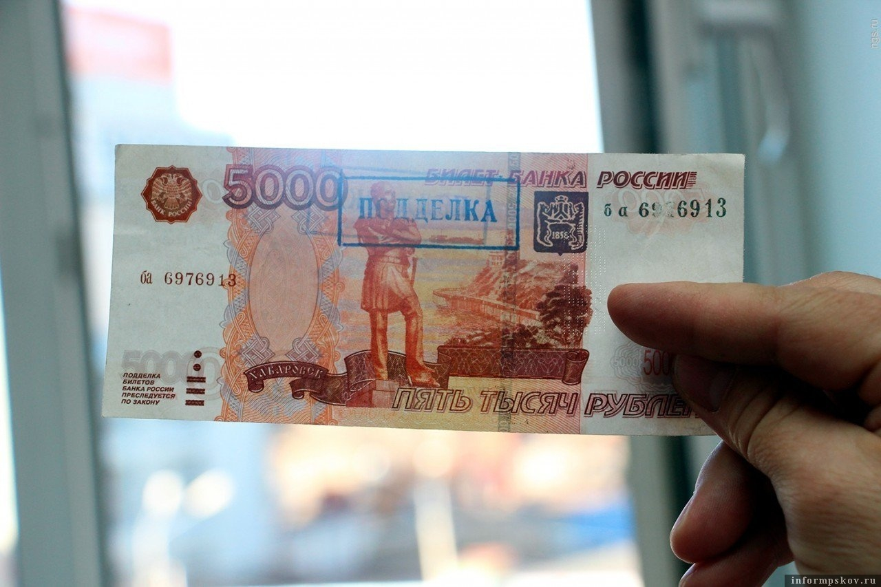 У криминальных «гастролёров» по Владимирской области нашли 120 тысяч фальшивых рублей