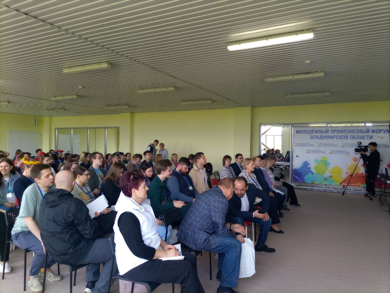 На Молодежном профсоюзном форуме во Владимирской области озвучили важные новости об «удалёнке» 