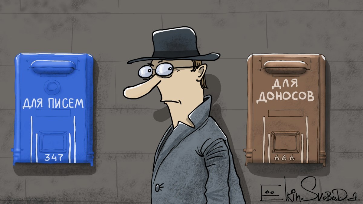 Во Владимире вынесен приговор пенсионеру-доносчику