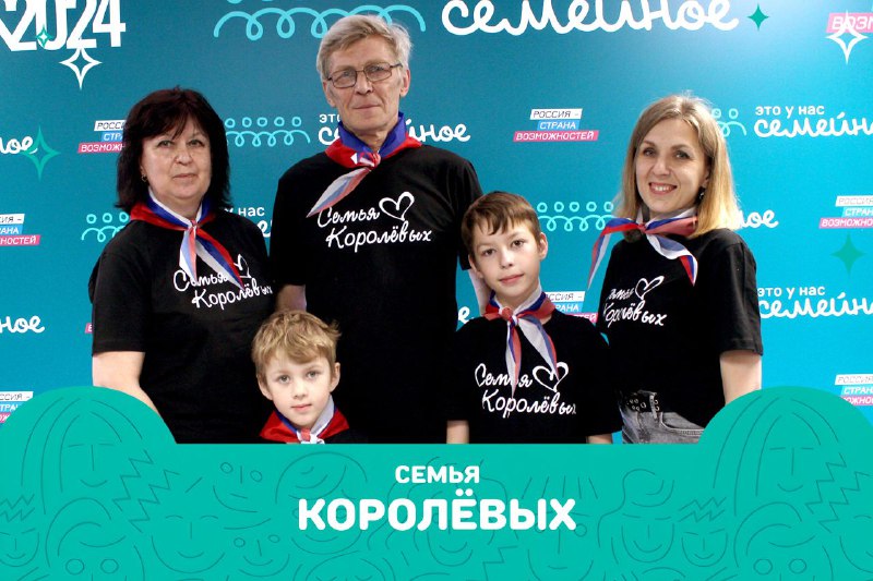 Семьи из Владимирской области стали финалистами Всероссийского конкурса "Это у нас семейное"