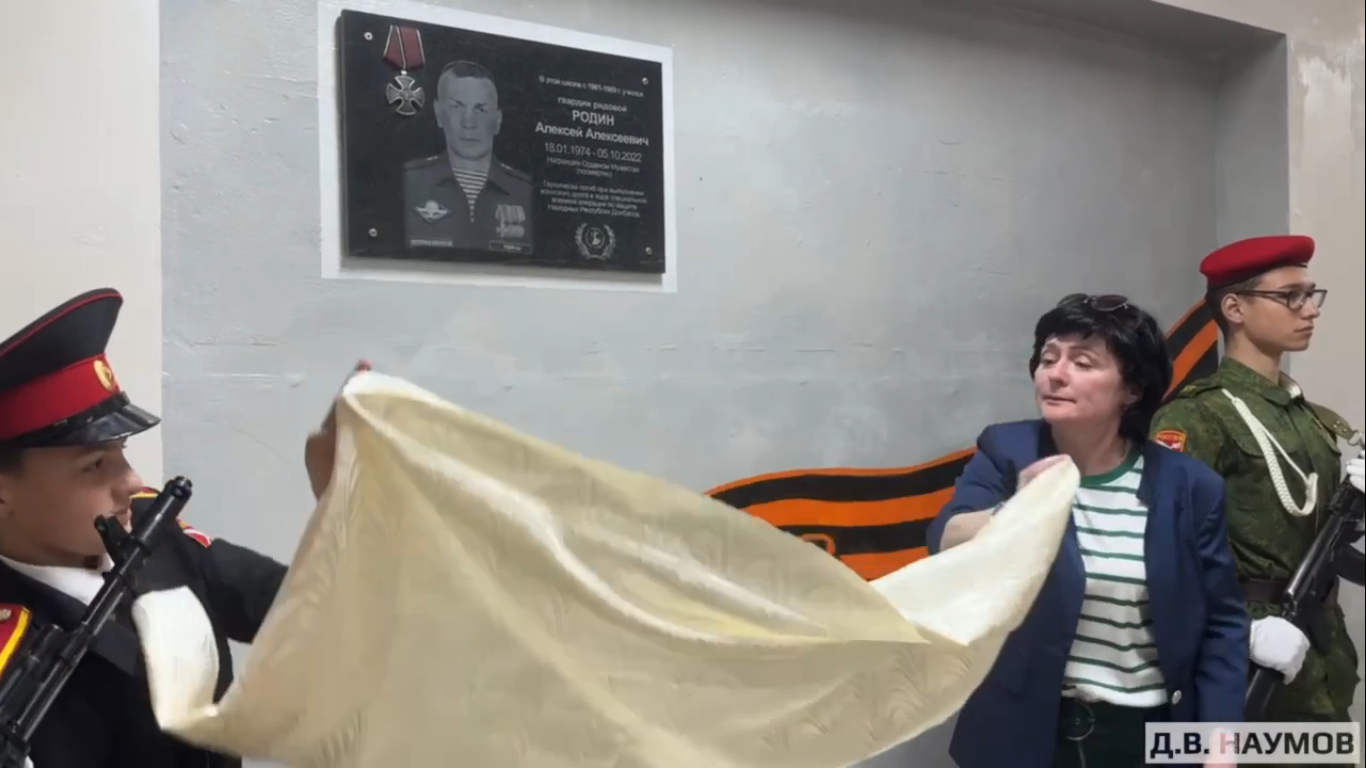 Во владимирской школе установили мемориальную доску погибшему на СВО выпускнику 