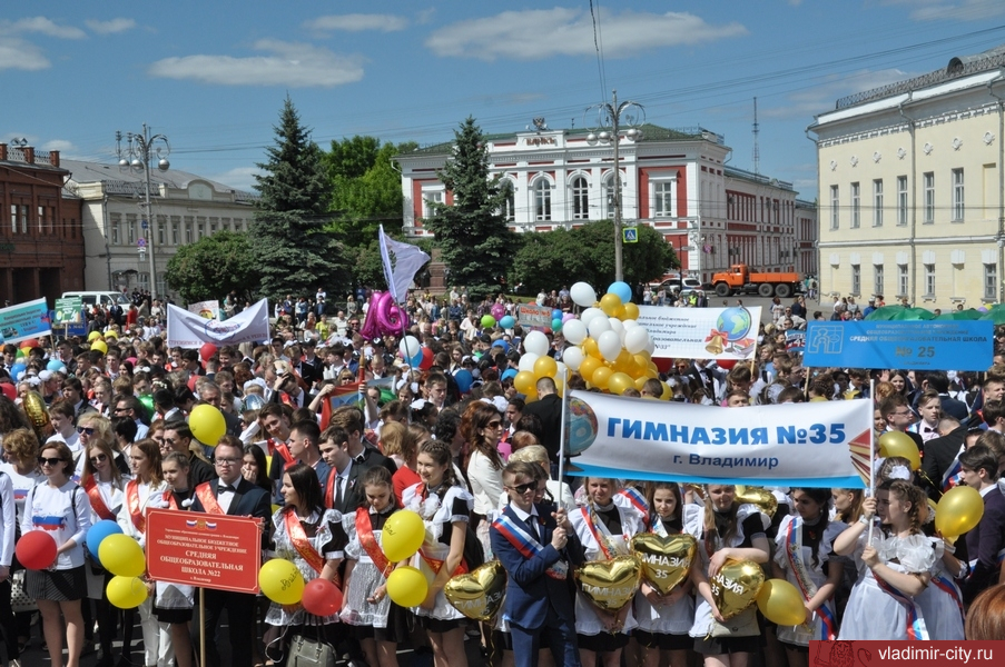 Уже на этой неделе во Владимире пройдет последний звонок 