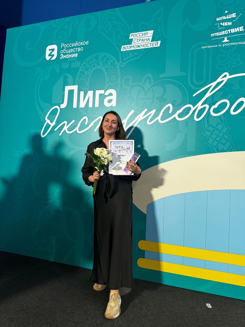 Девушка из Мурома победила во Всероссийском конкурсе 
