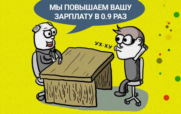 Прокуратура пресекла во Владимирской области факт трудоустройства без оформления