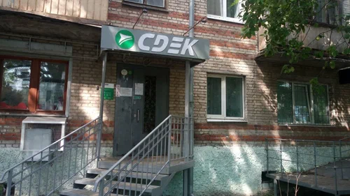  сервис СДЭК больше не выдает заказы