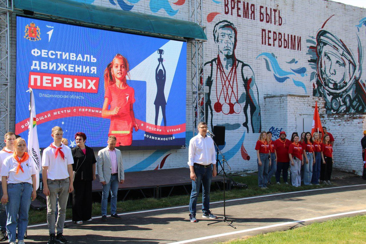 Губернатор Авдеев отметил День защиты детей диалогом с молодежью в лагере «Олимп»