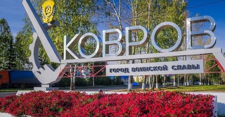 Исторические и памятные места Владимирской области вошли в туристскую карту патриотических маршрутов