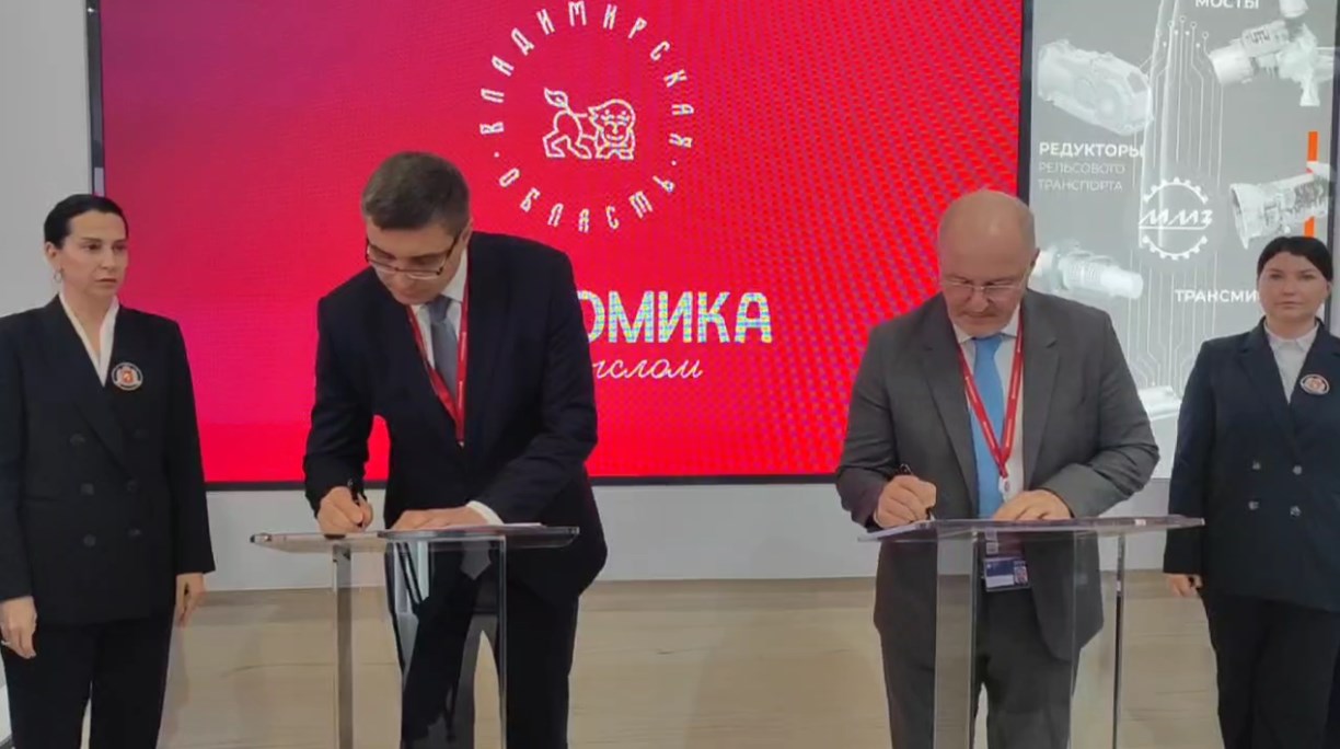 У Владимирской области появился партнер по развитию аэропорта Семязино и строительству аэровокзала