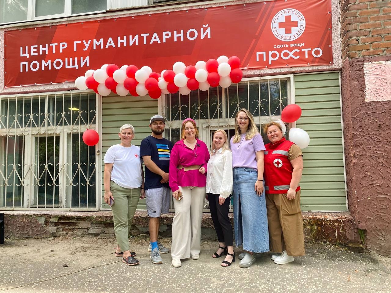 Во Владимире открыли гуманитарный центр помощи для людей, находящихся в сложной жизненной ситуации