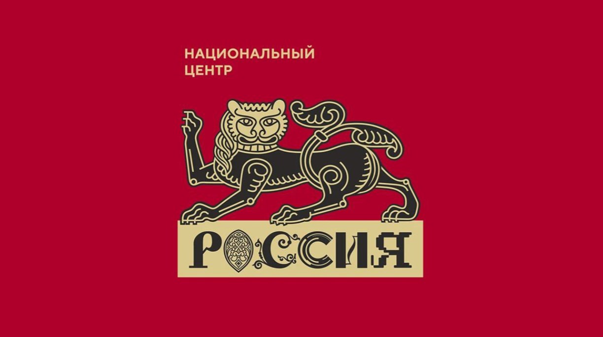 На эмблеме Национального центра «Россия» будет Владимиро-Суздальский лев
