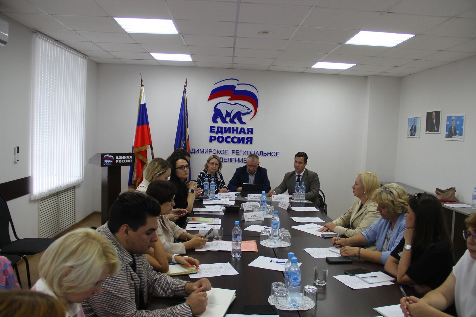 В «Единой России» прошел обучающий семинар для исполнительных секретарей местных отделений партии