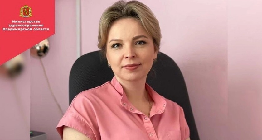 Новым главврачом Областного перинатального центра стала Наталья Денисова