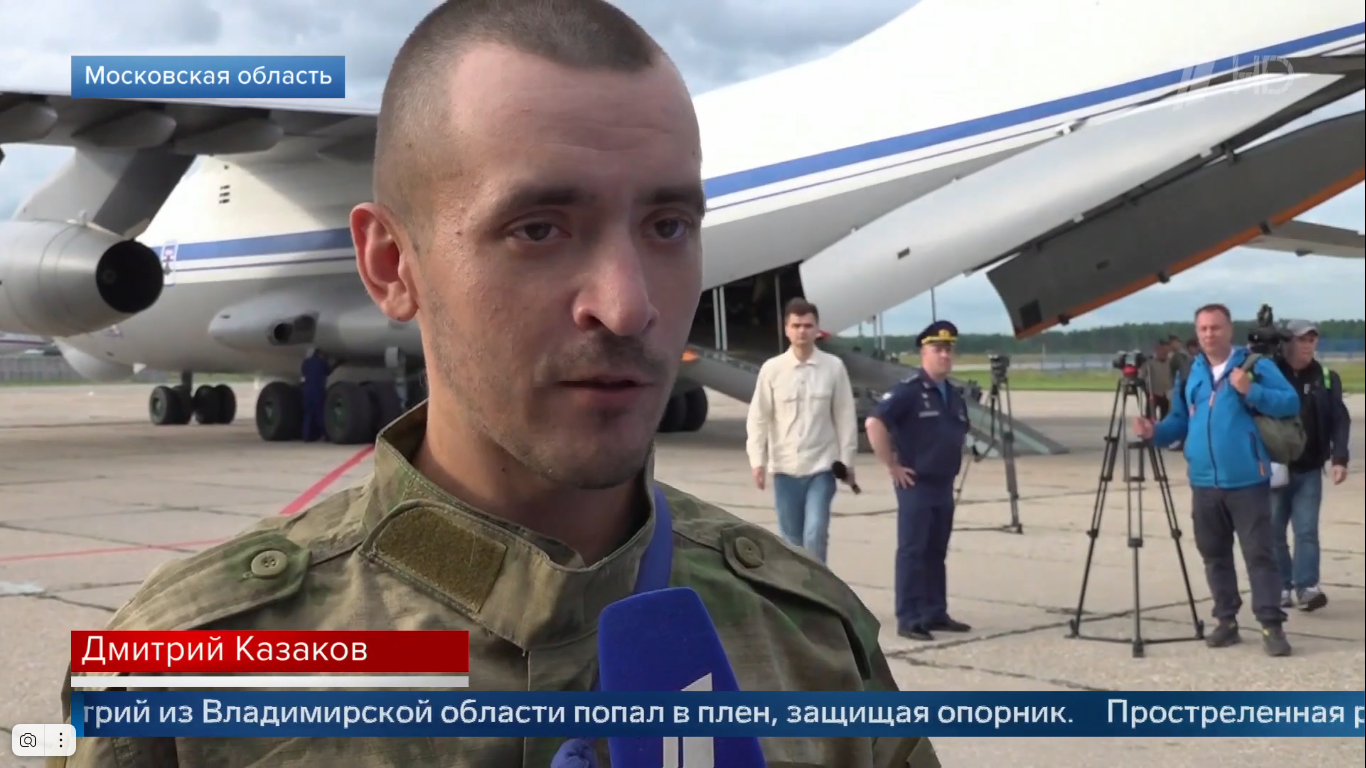  что рассказал освобожденный из украинского плена боец из Владимирской области, 