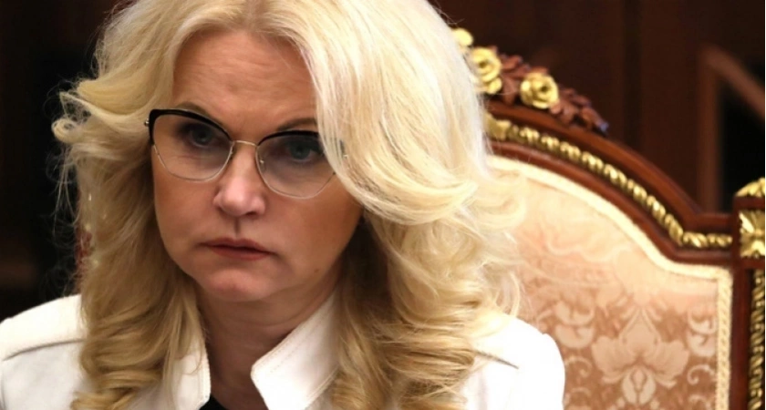  Голикова раскрыла указ