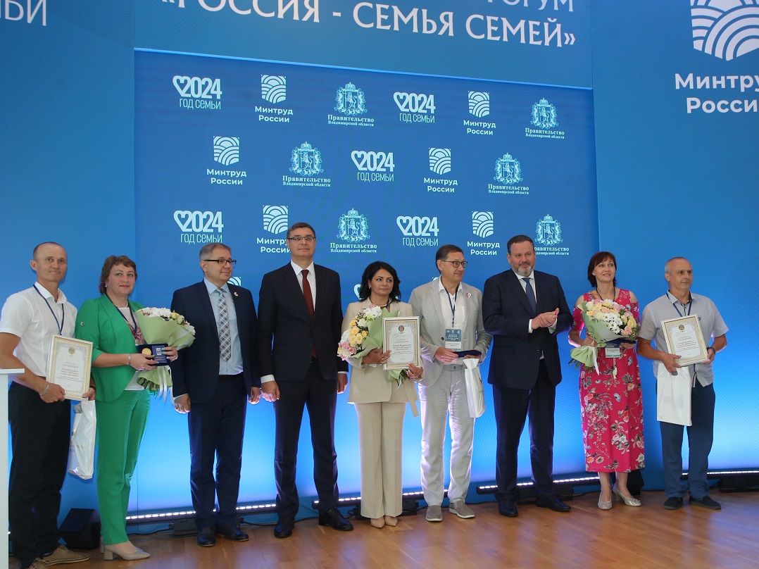 В Муроме открылся Всероссийский демографический форум