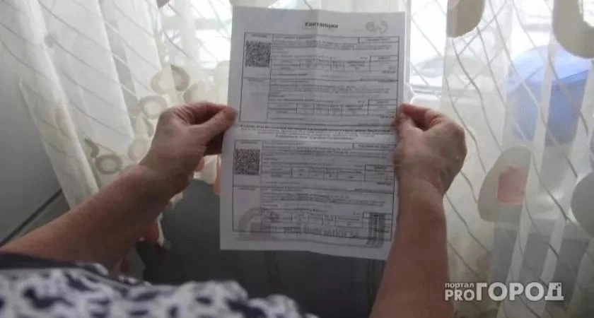 Следите за этими строчками в квитанциях ЖКУ: ряд россиян освободили от таких выплат