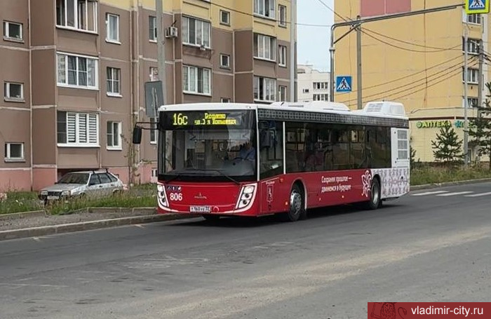 На маршрут 16С во Владимире вышли новые автобусы