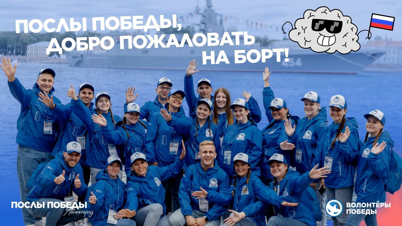 Две девушки из Владимирской области поедут на Парад на День ВМФ в Санкт-Петербурге