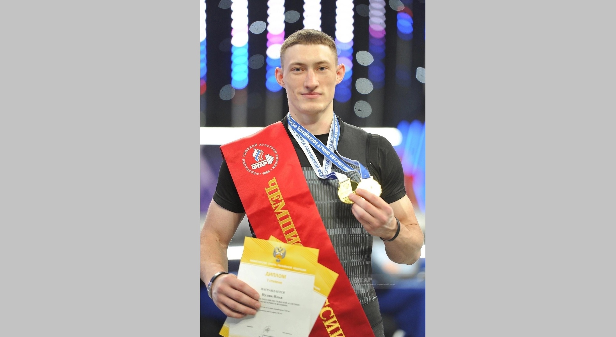 Спортсмен из Владимирской области стал Чемпионом России 