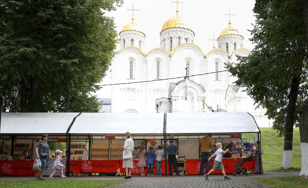 Во Владимире пройдет четвертый книжный фестиваль 
