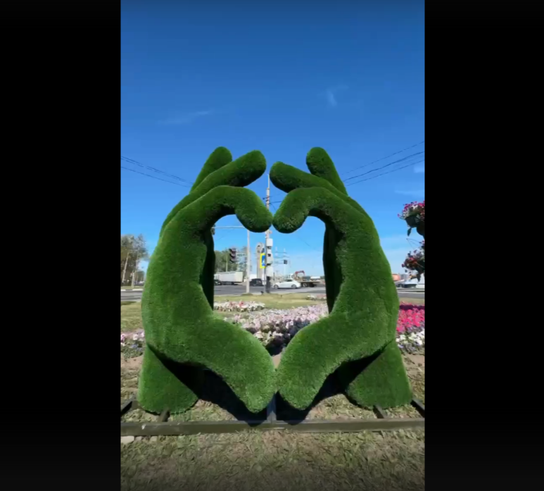 Во Владимире установили топиарную фигуру в виде двух рук, сплетенных в одно сердце