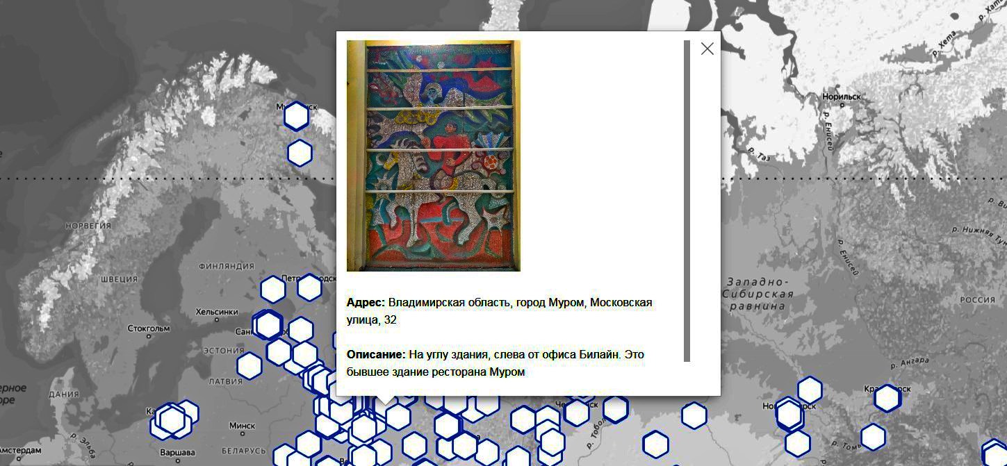 Владимирскую область занесли на народную карту мозаик России