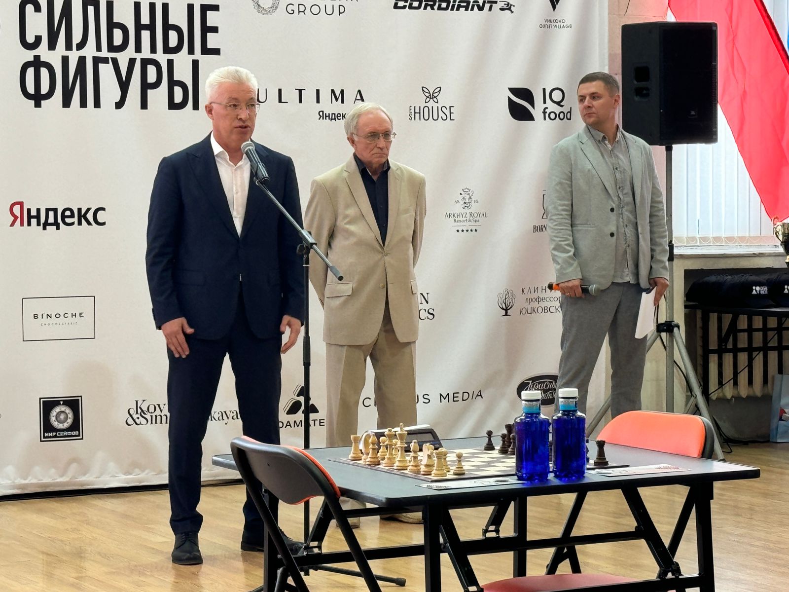 В областной столице стартовал фестиваль интеллектуальных видов спорта «Сильные фигуры»