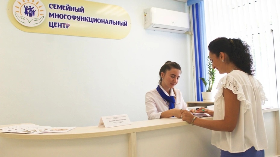 Во Владимирской области появится четвертый семейный МФЦ