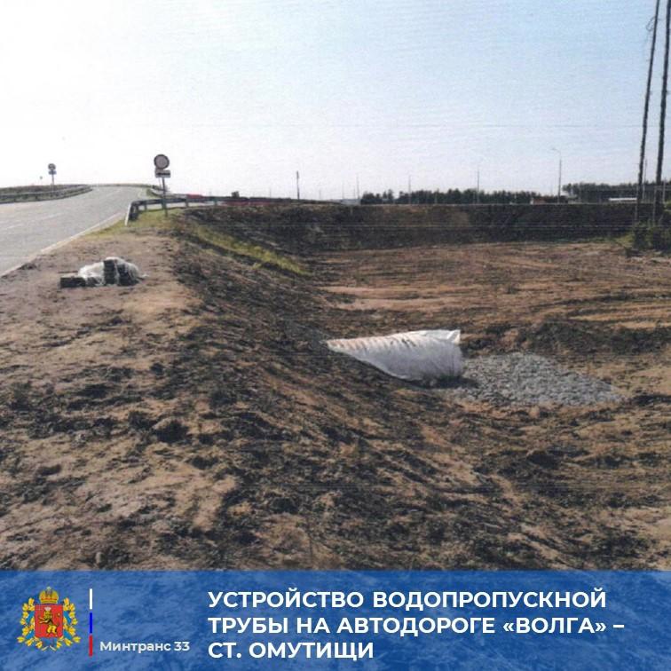 Дорожники отреагировали на жалобы дачников о подтоплении участков в Петушинском районе из-за М-12