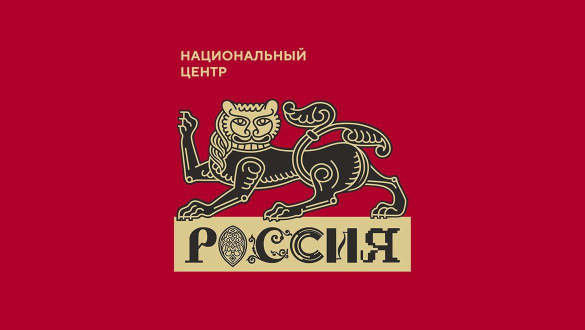 Во Владимирской области создают филиал Национального центра «Россия»