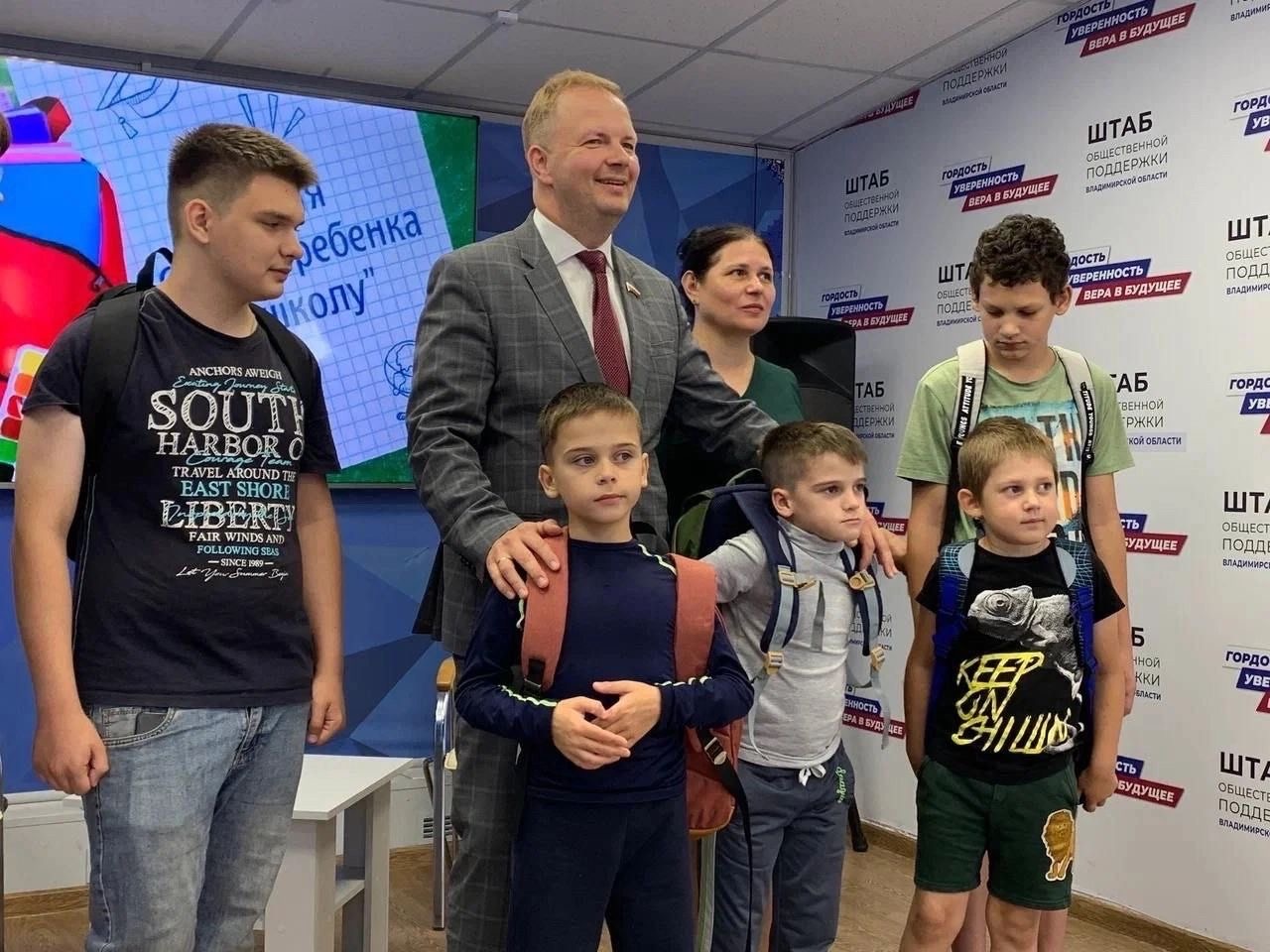 Алексей Говырин принял участие в акции «Собери ребенка в школу»