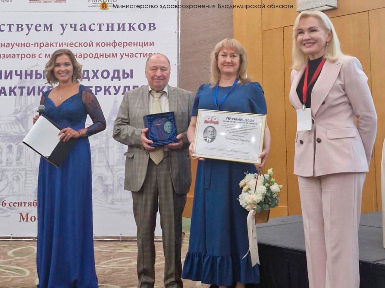 Владимирский врач-бактериолог получила премию за достижения в борьбе с туберкулезом