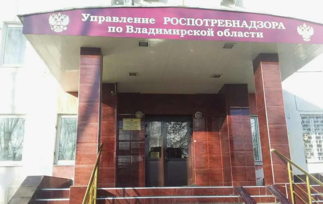 Роспотребнадзор Владимирской области подал в суд на детские сады Коврова за несоблюдение санитарных норм