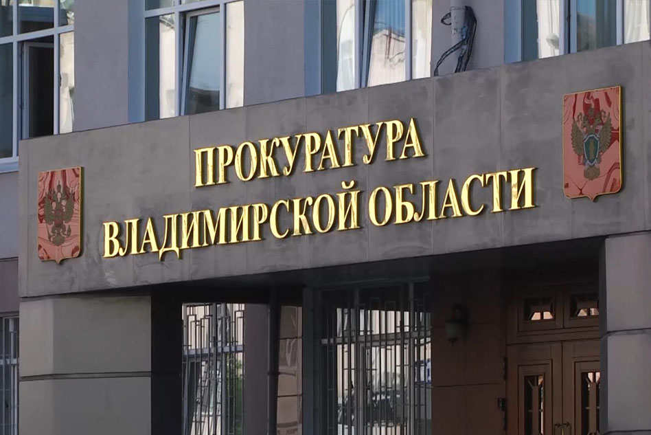 Во Владимирской области сотрудники предприятия наворовали запчастей на 13 миллионов рублей