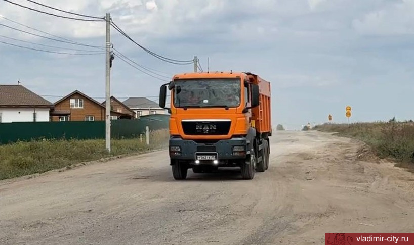 Во Владимире начался ремонт дороги Спасское - Мосино