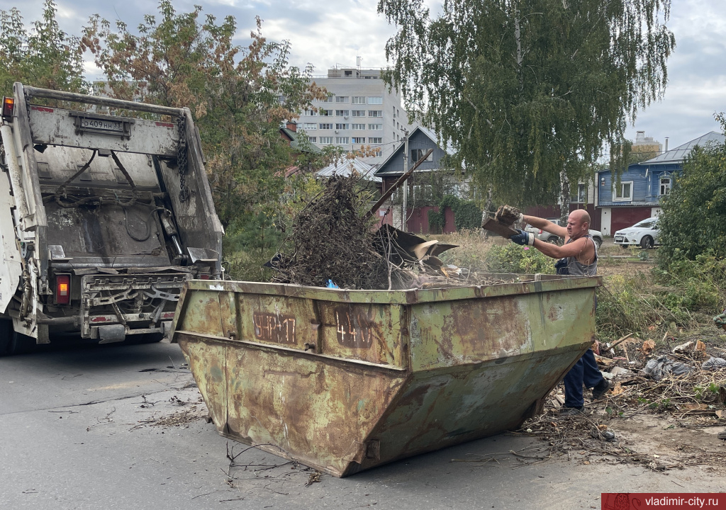 Во Владимире продолжается масштабная уборка мусора в частном секторе
