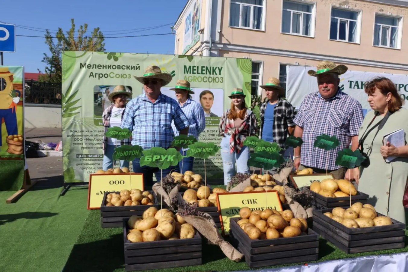 Во Владимирской области отметили День картошки