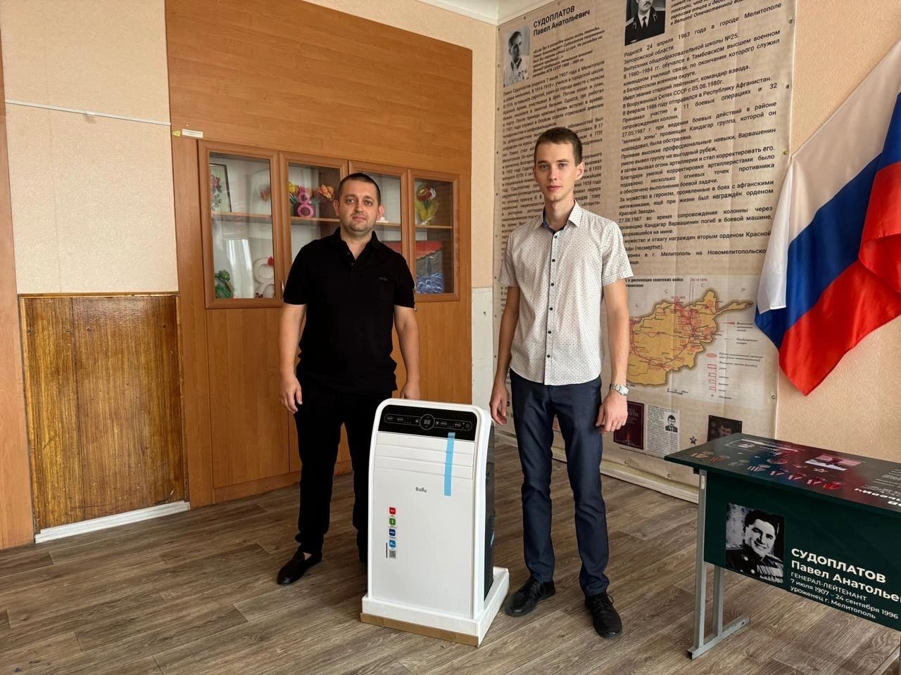 Владимирское региональное отделение «Единой России» подарило кондиционер школьному музею в Мелитополе