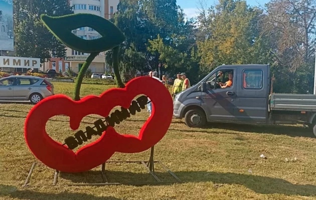 Власти Владимира планируют высаживать по несколько тысяч деревьев в год