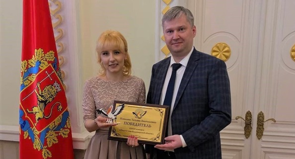 Учительница владимирской гимназии №3  вошла в число лауреатов Всероссийского конкурса "Учитель года"