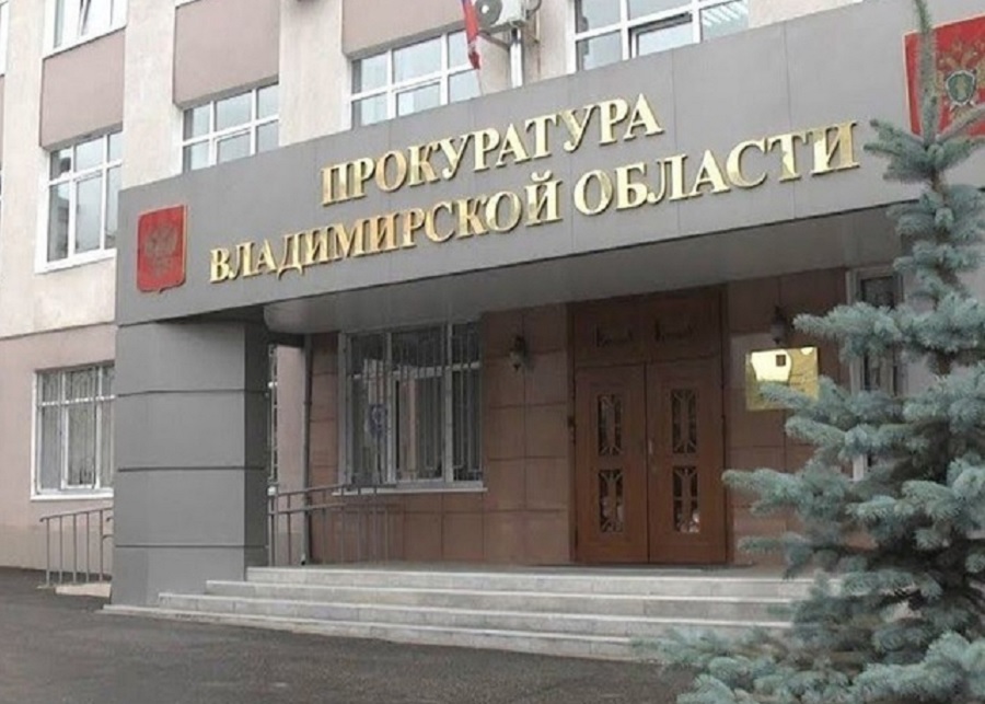Жительница Владимира пойдет под суд за хищение 5,7 миллионов рублей 