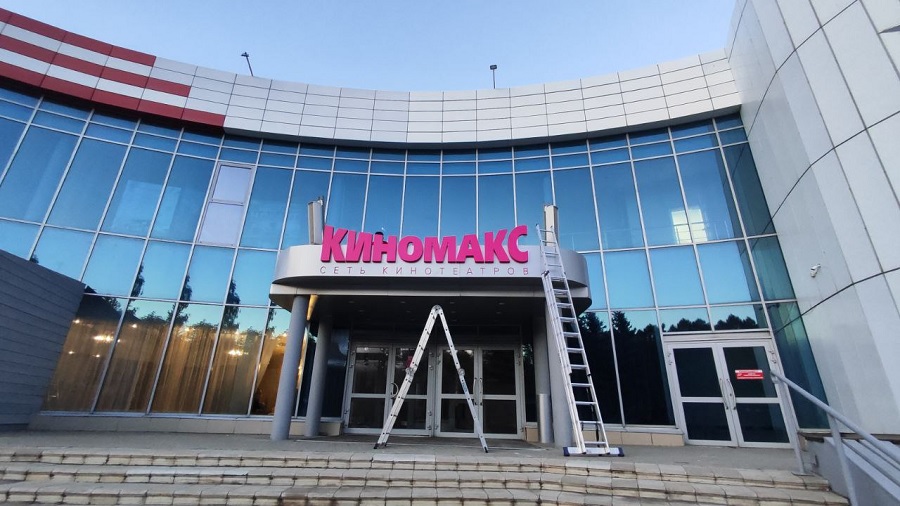 На следующей неделе во Владимире откроют в второй "Киномакс" 
