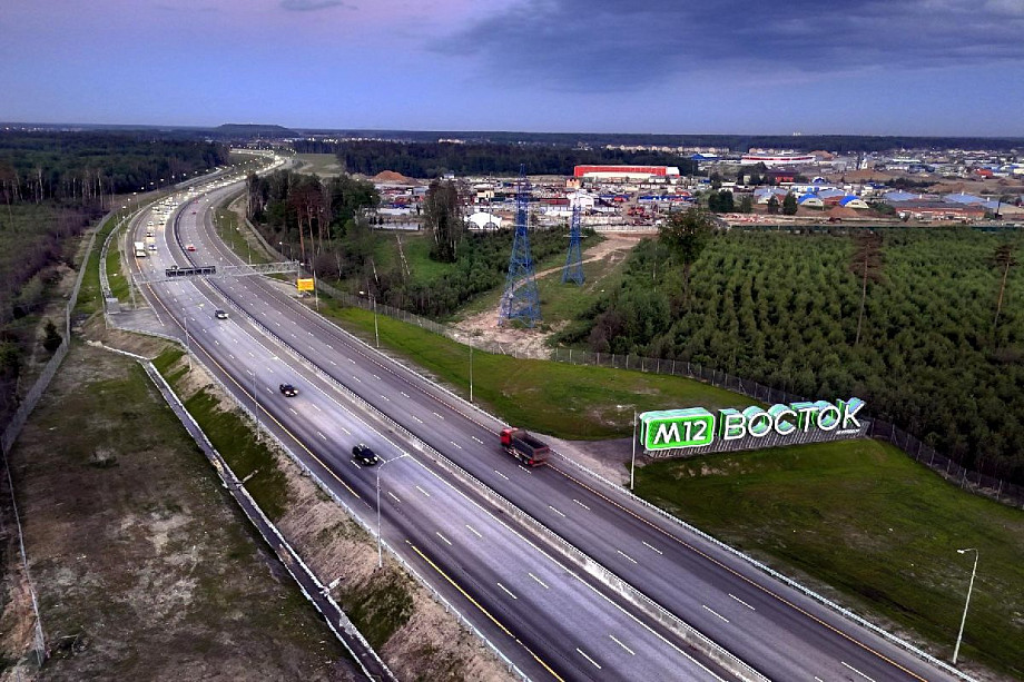 Владимирцы смогут оплатить проезд по ЦКАД и М-12 «Восток» на Госуслугах