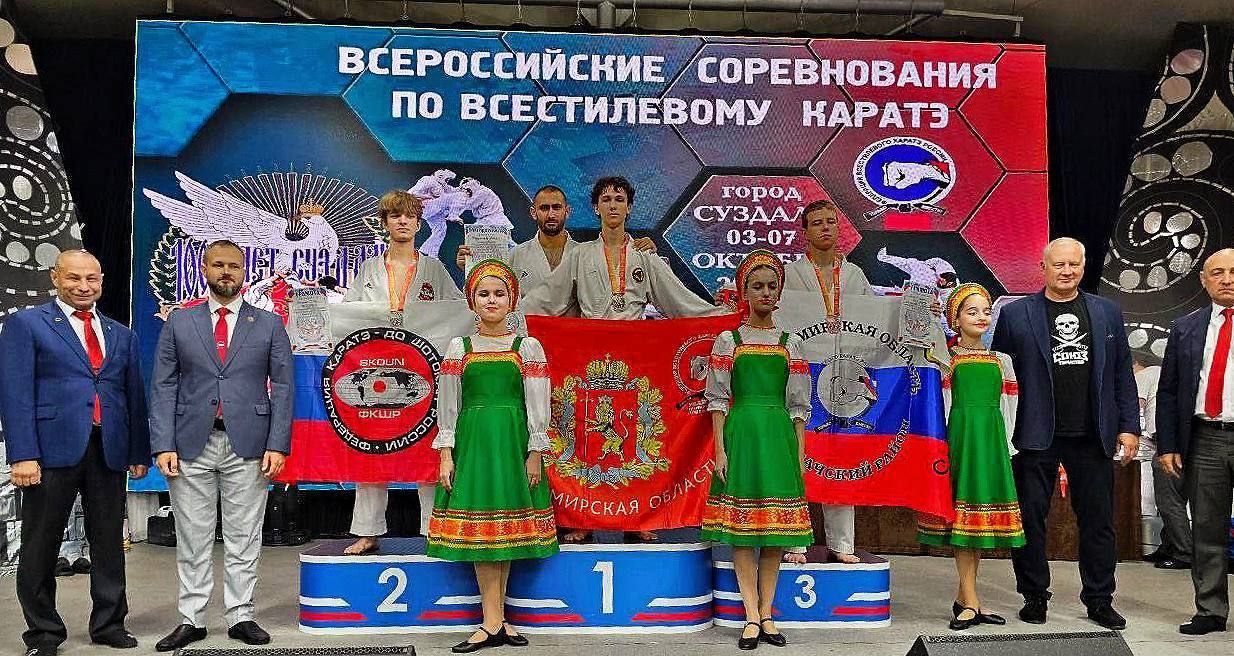 Владимирские спортсмены успешно защитили честь области на всероссийских соревнованиях по всестилевому каратэ