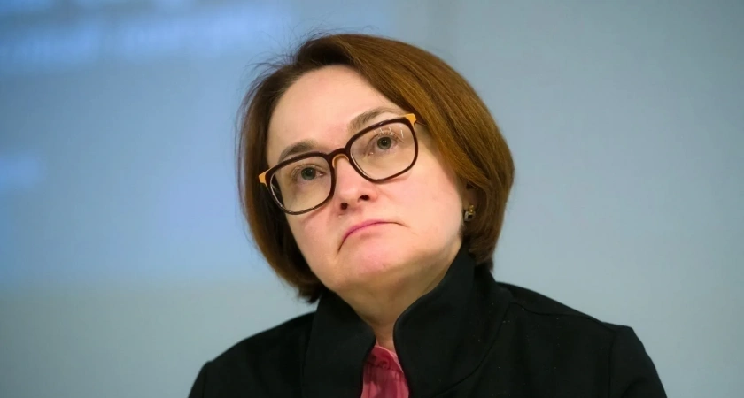  глава Центробанка объявила о запуске новой валюты