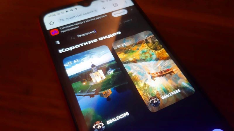 Владимир вошел в топ-20 городов России по количеству пользователей на платформе NUUM от МТС